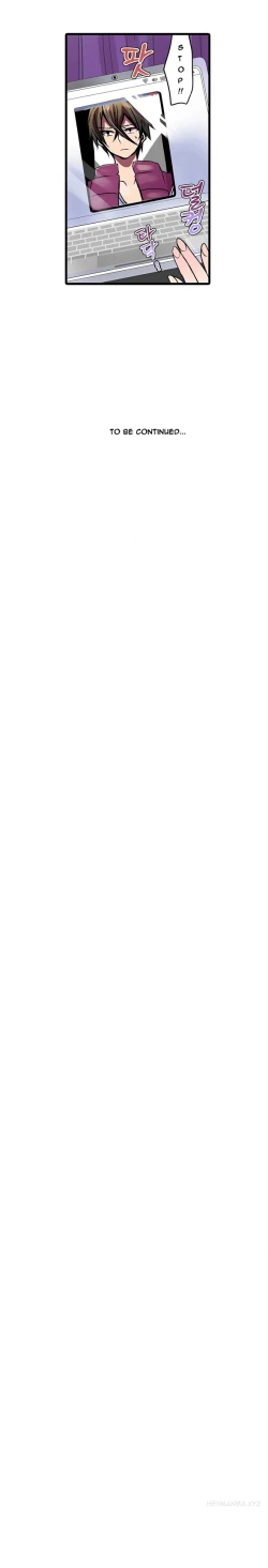 Page 142 of Shameful Vending Machine  Ch.1-15