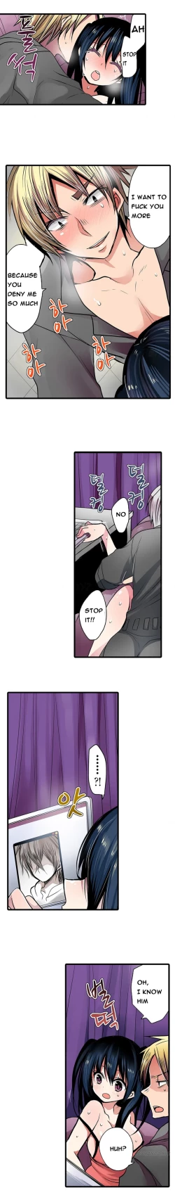 Page 144 of Shameful Vending Machine  Ch.1-15