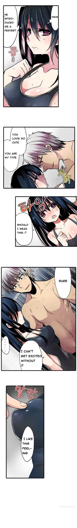 Page 149 of Shameful Vending Machine  Ch.1-15