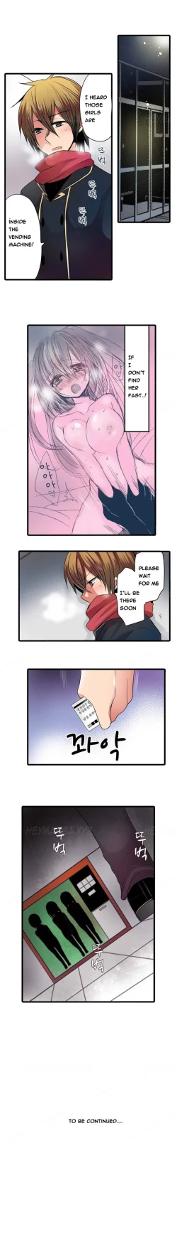 Page 46 of Shameful Vending Machine  Ch.1-15