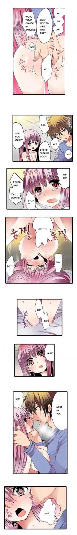 Page 54 of Shameful Vending Machine  Ch.1-15