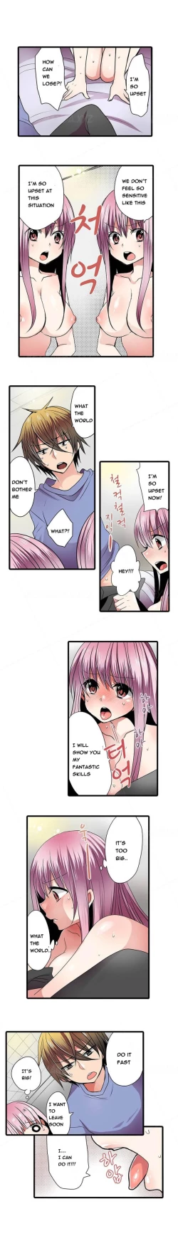 Page 60 of Shameful Vending Machine  Ch.1-15