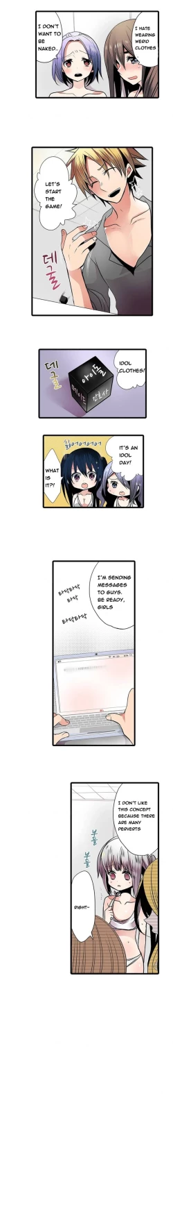 Page 70 of Shameful Vending Machine  Ch.1-15