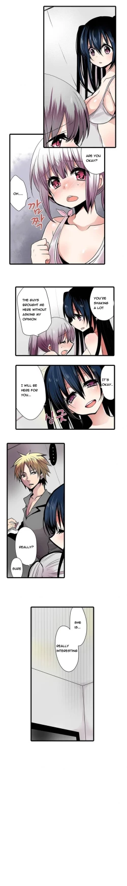 Page 71 of Shameful Vending Machine  Ch.1-15