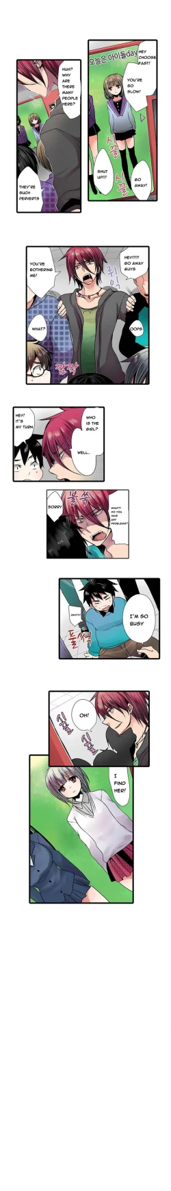 Page 87 of Shameful Vending Machine  Ch.1-15