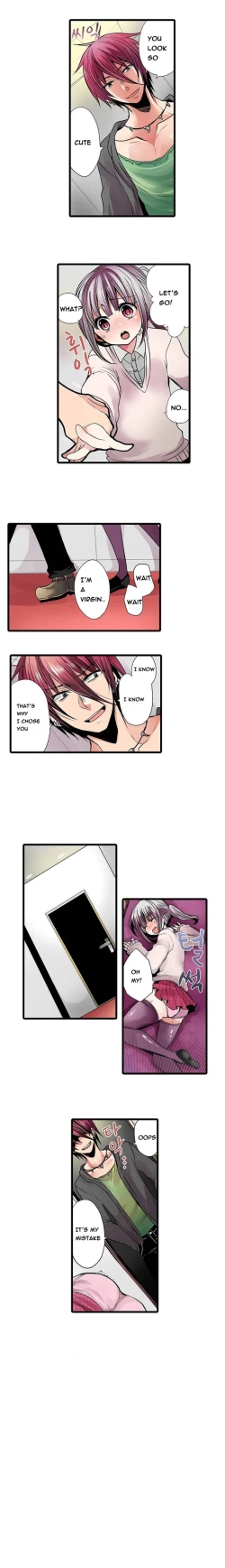 Page 89 of Shameful Vending Machine  Ch.1-15