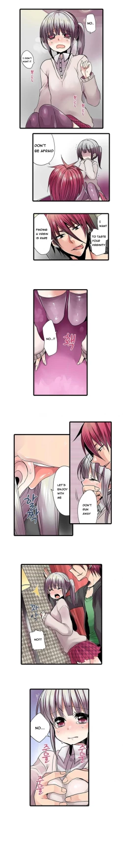 Page 90 of Shameful Vending Machine  Ch.1-15