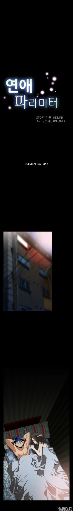 Page 715 of Love Parameter Ch.1-53