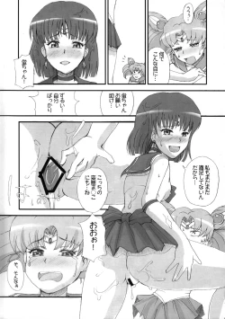 Page 10 of The Iron Cage