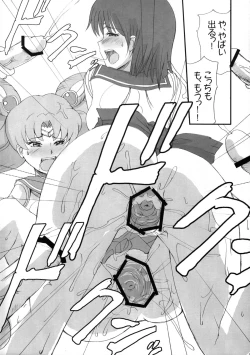 Page 14 of The Iron Cage