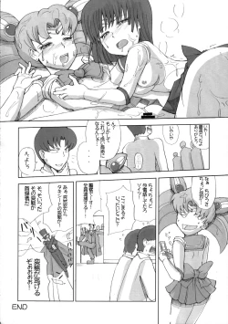 Page 15 of The Iron Cage