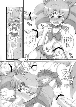 Page 8 of The Iron Cage