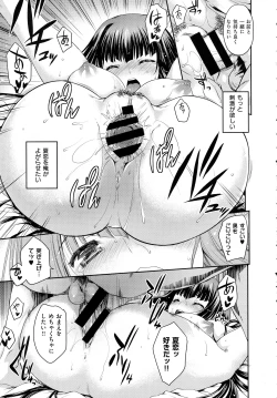 Page 101 of COMIC EXE 01