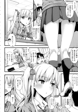 Page 107 of COMIC EXE 01