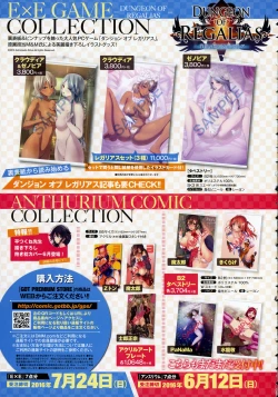 Page 10 of COMIC EXE 01