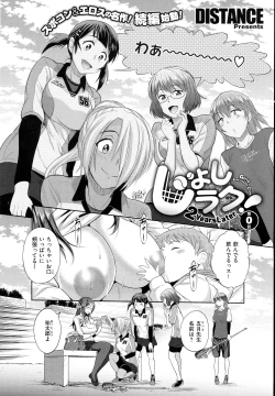 Page 127 of COMIC EXE 01