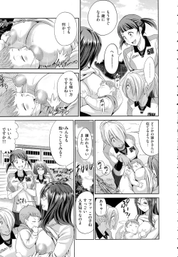 Page 128 of COMIC EXE 01