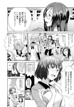 Page 131 of COMIC EXE 01