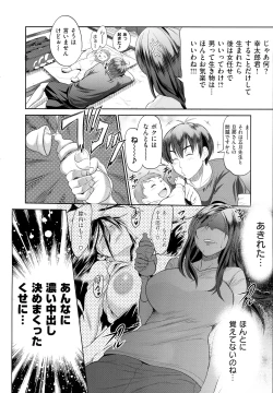 Page 137 of COMIC EXE 01