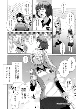 Page 161 of COMIC EXE 01