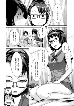 Page 174 of COMIC EXE 01