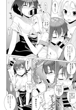 Page 213 of COMIC EXE 01