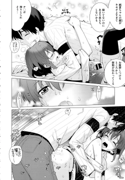 Page 219 of COMIC EXE 01