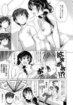 Page 236 of COMIC EXE 01