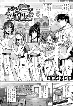 Page 25 of COMIC EXE 01