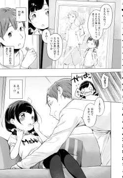 Page 260 of COMIC EXE 01