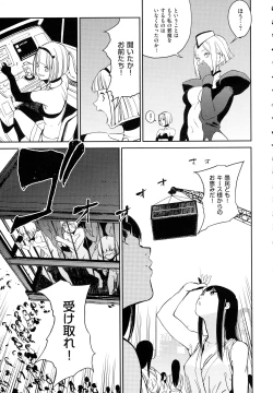 Page 296 of COMIC EXE 01