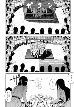 Page 297 of COMIC EXE 01