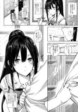 Page 29 of COMIC EXE 01