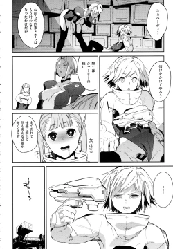 Page 300 of COMIC EXE 01