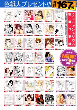 Page 309 of COMIC EXE 01