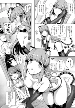 Page 31 of COMIC EXE 01