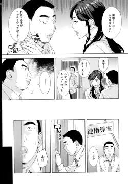 Page 324 of COMIC EXE 01