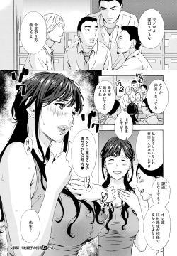 Page 337 of COMIC EXE 01