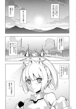 Page 371 of COMIC EXE 01