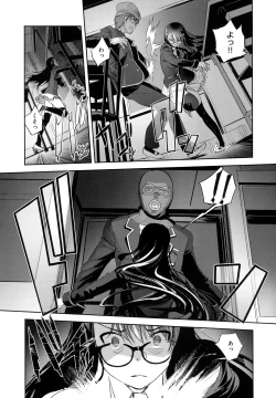 Page 378 of COMIC EXE 01