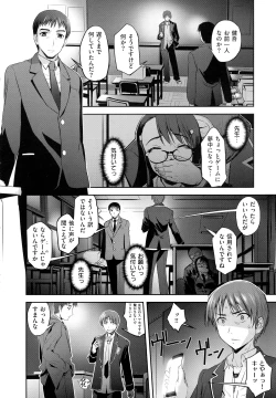 Page 382 of COMIC EXE 01