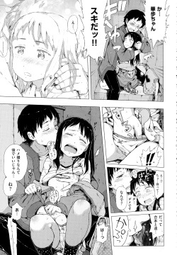 Page 419 of COMIC EXE 01