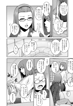 Page 436 of COMIC EXE 01