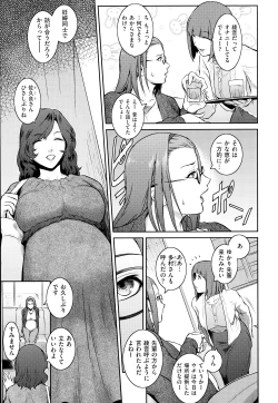 Page 437 of COMIC EXE 01