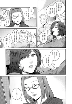 Page 441 of COMIC EXE 01