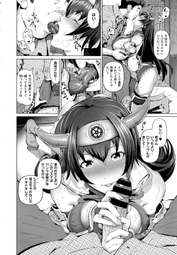 Page 478 of COMIC EXE 01