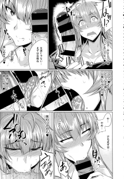 Page 505 of COMIC EXE 01