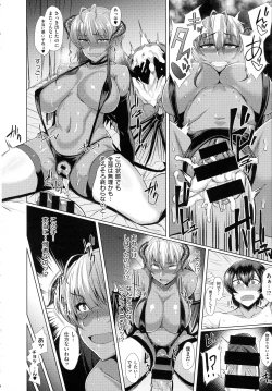 Page 513 of COMIC EXE 01