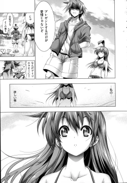 Page 541 of COMIC EXE 01