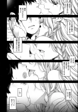 Page 557 of COMIC EXE 01